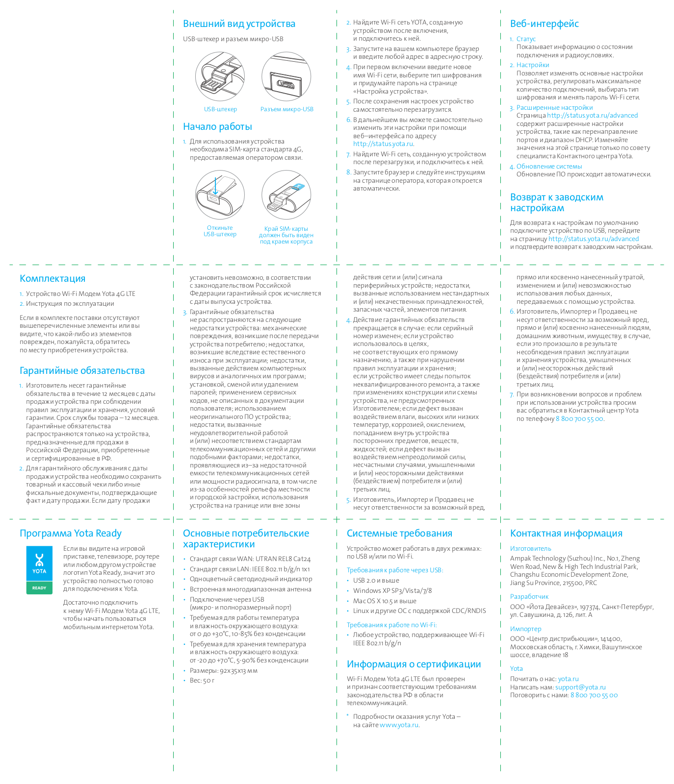 Yota 4G LTE Wi-Fi User Manual