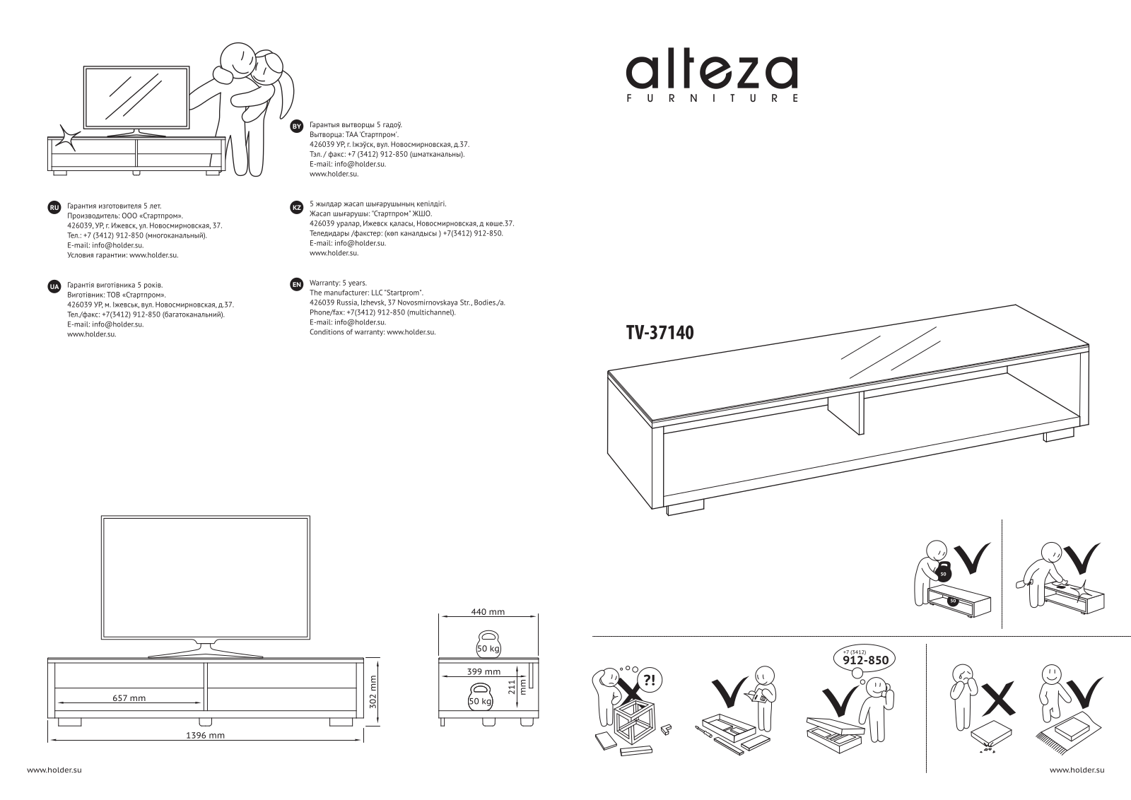 Holder TV-37140 User Manual