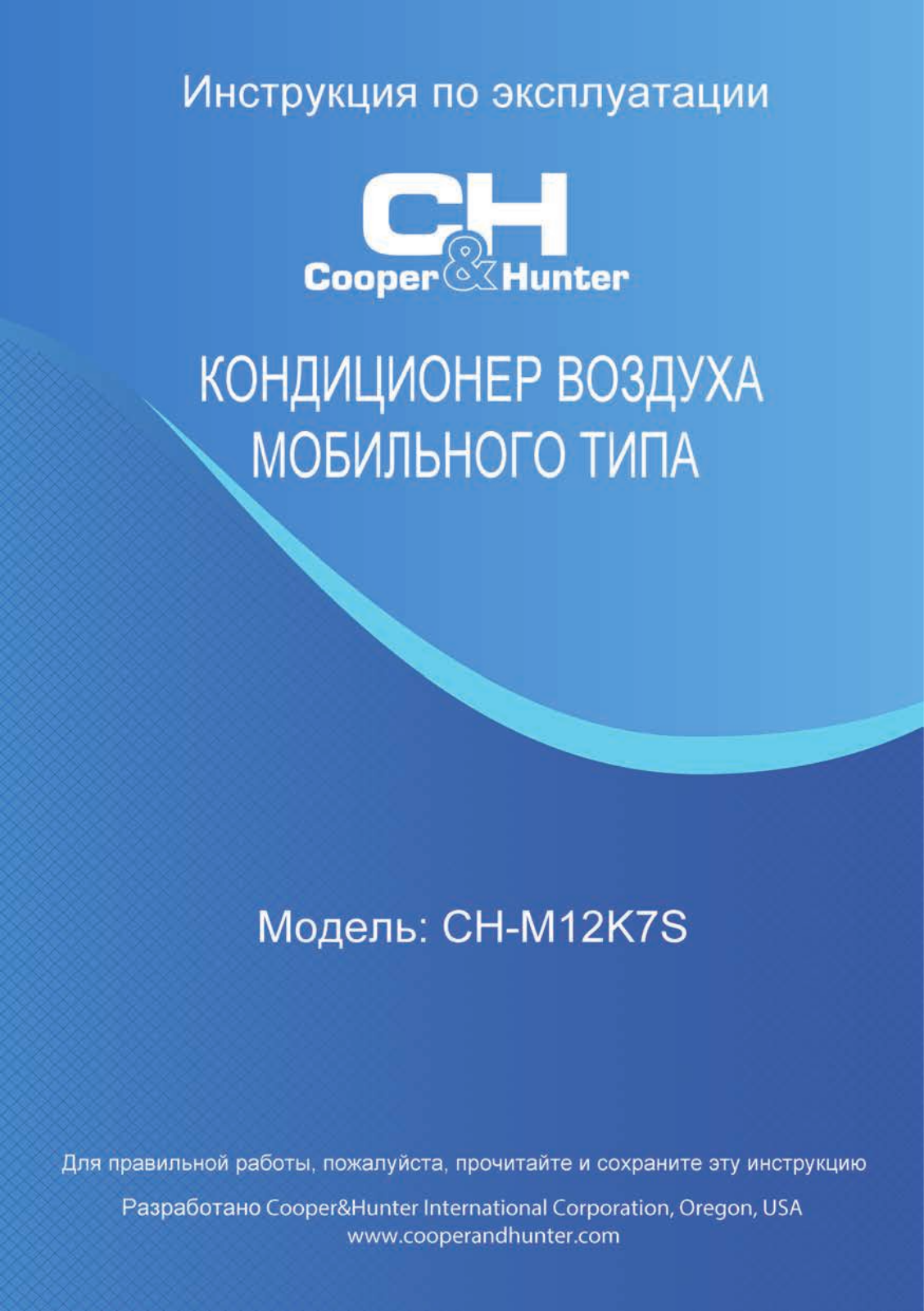 COOPER&HUNTER CH-M12K7S User guide - ManualMachine.com