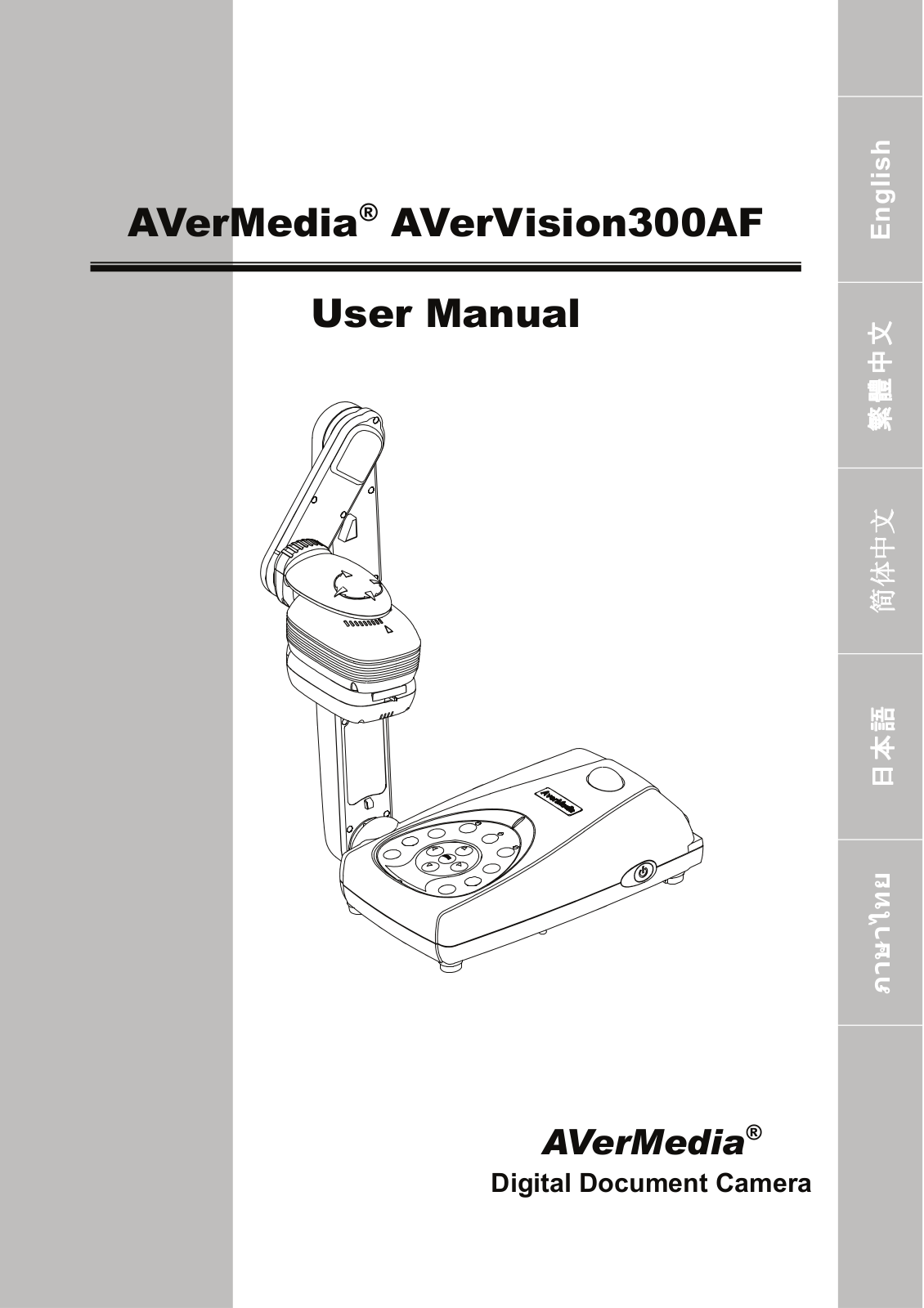 AVer 300AF User Manual