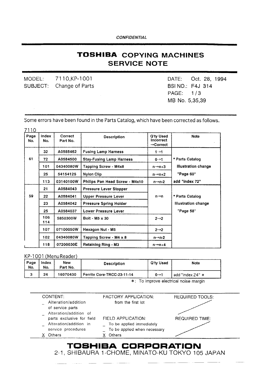 Toshiba f4j314 Service Note