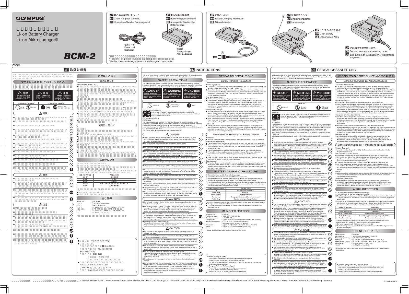 Olympus BCM-2 Instructions Manual