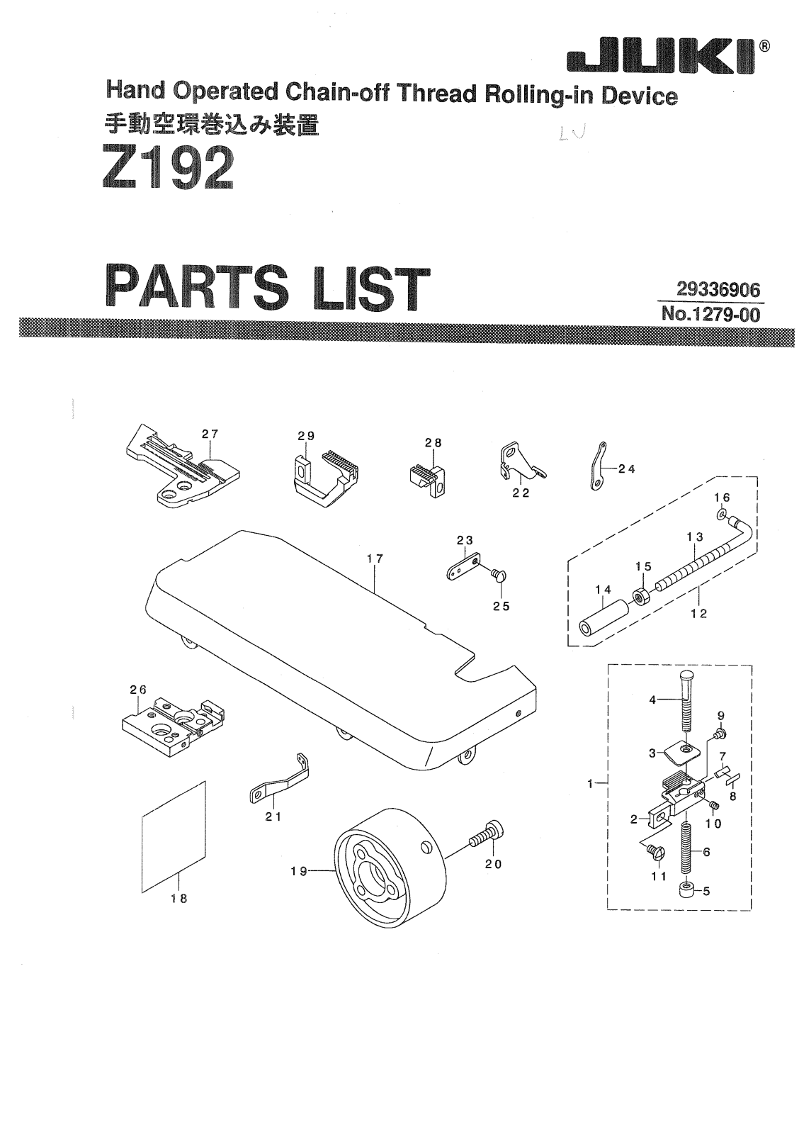 Juki Z192 Parts List