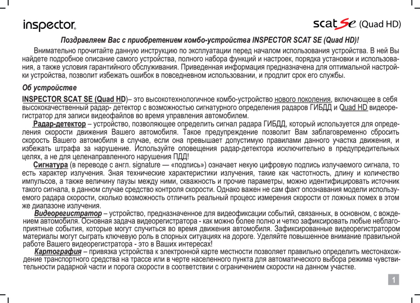 Inspector Scat SE QHD User manual