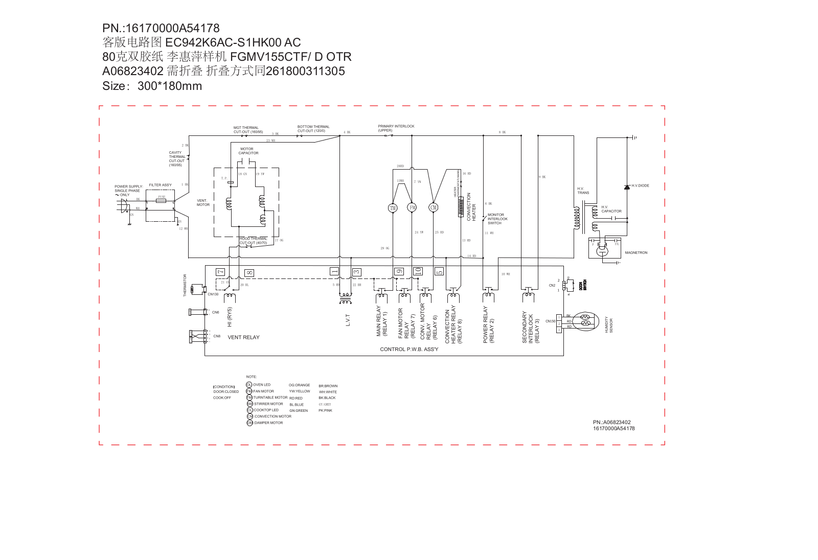 Frigidaire FGMV155CTF Wiring Guide