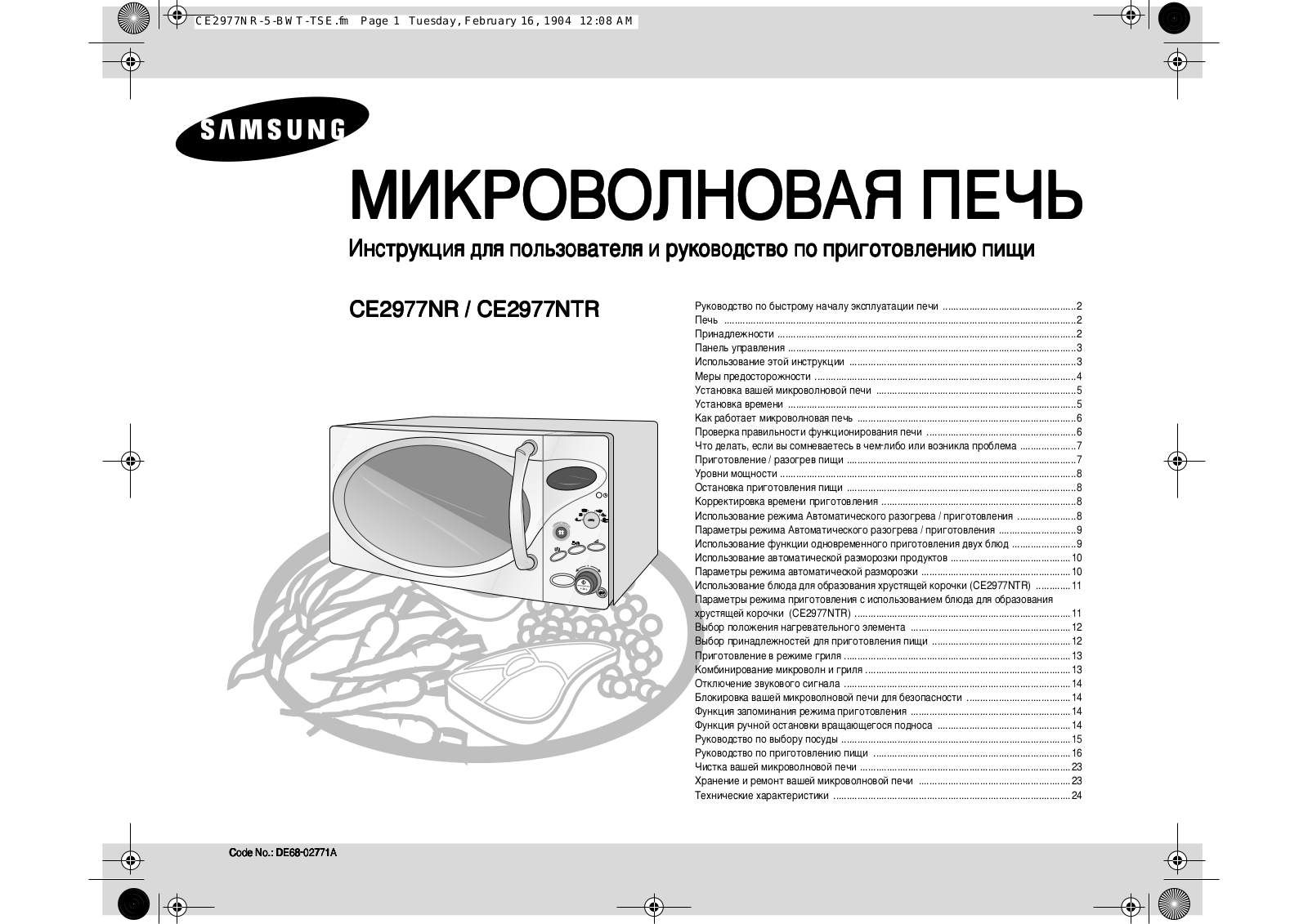 Samsung CE2977NR-G, CE2977NR-R, CE2977NR-T User Manual