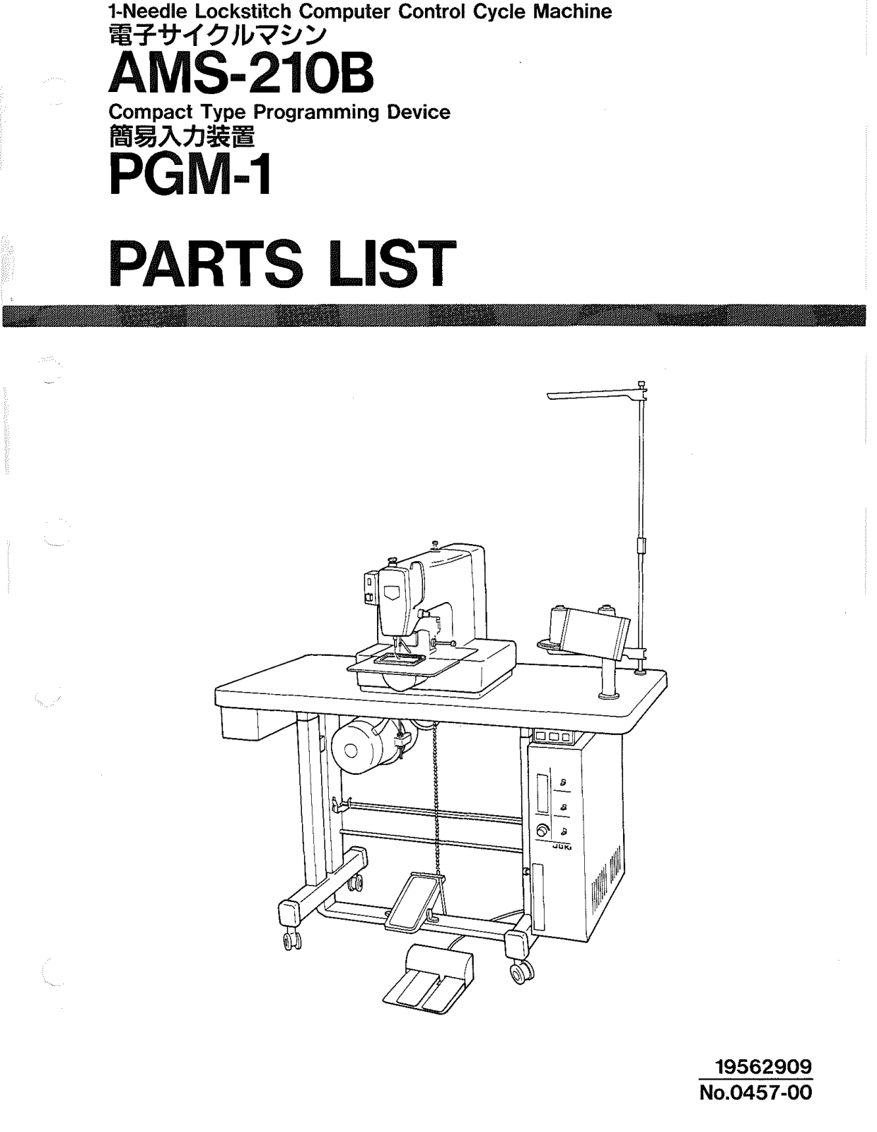 JUKI AMS-210B Parts List