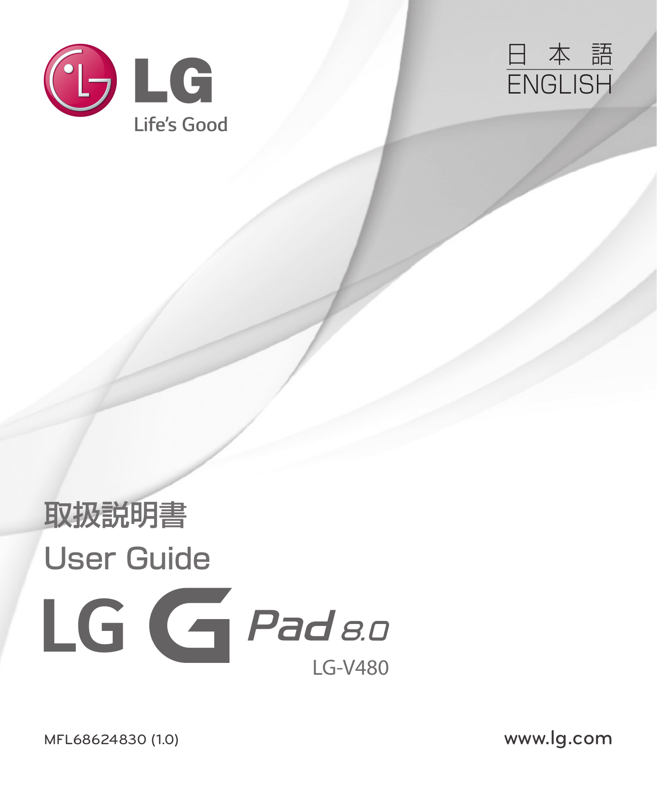 LG LGV480 instruction manual