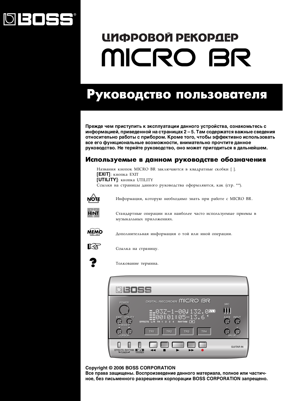 Roland MICRO BR User Manual