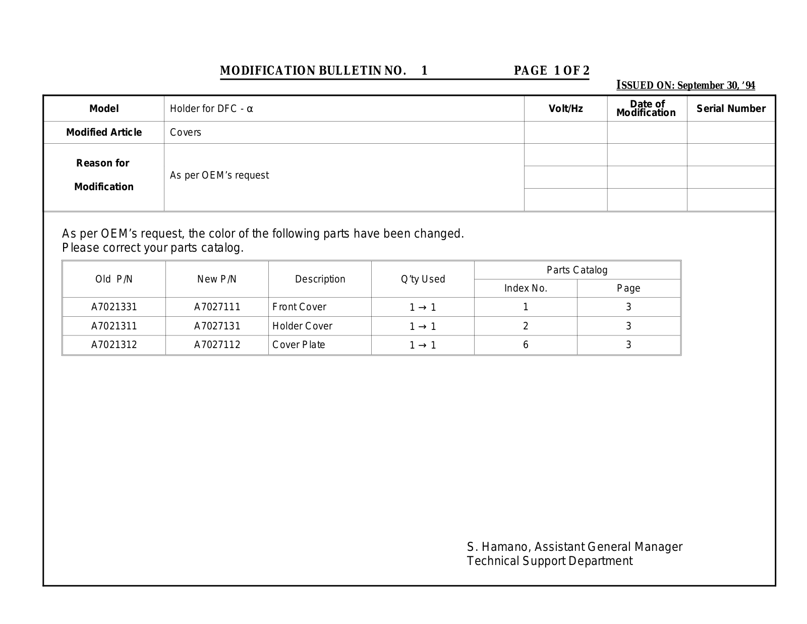 Ricoh HOLDER A Modification Bulletin