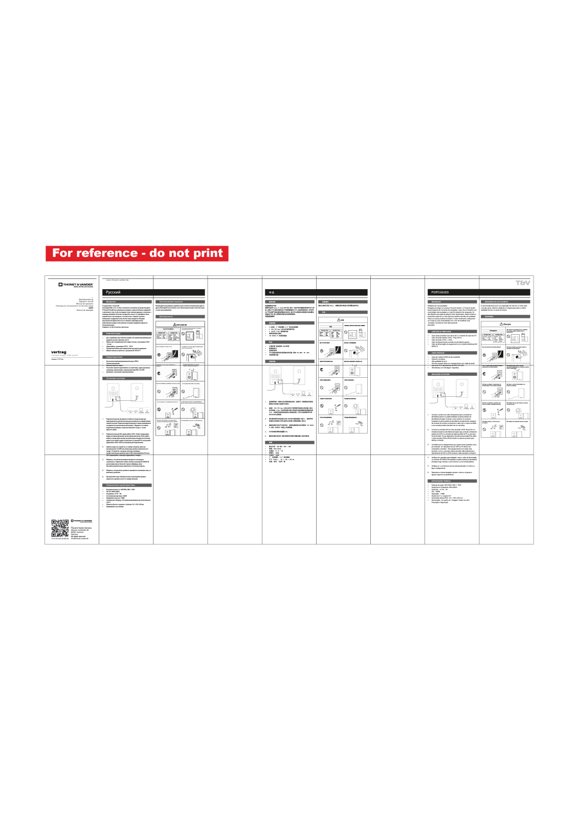 Thonet&Vander VERTRAG User Manual