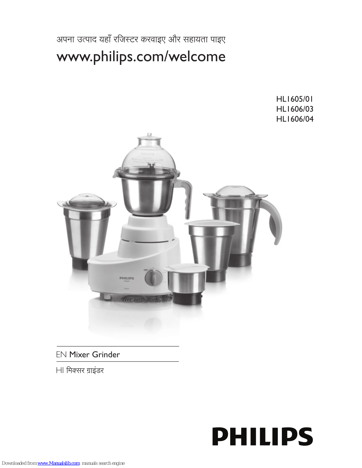 Philips HL1606/00, HL1606/03, HL1605/01, HL1606/04 User Manual