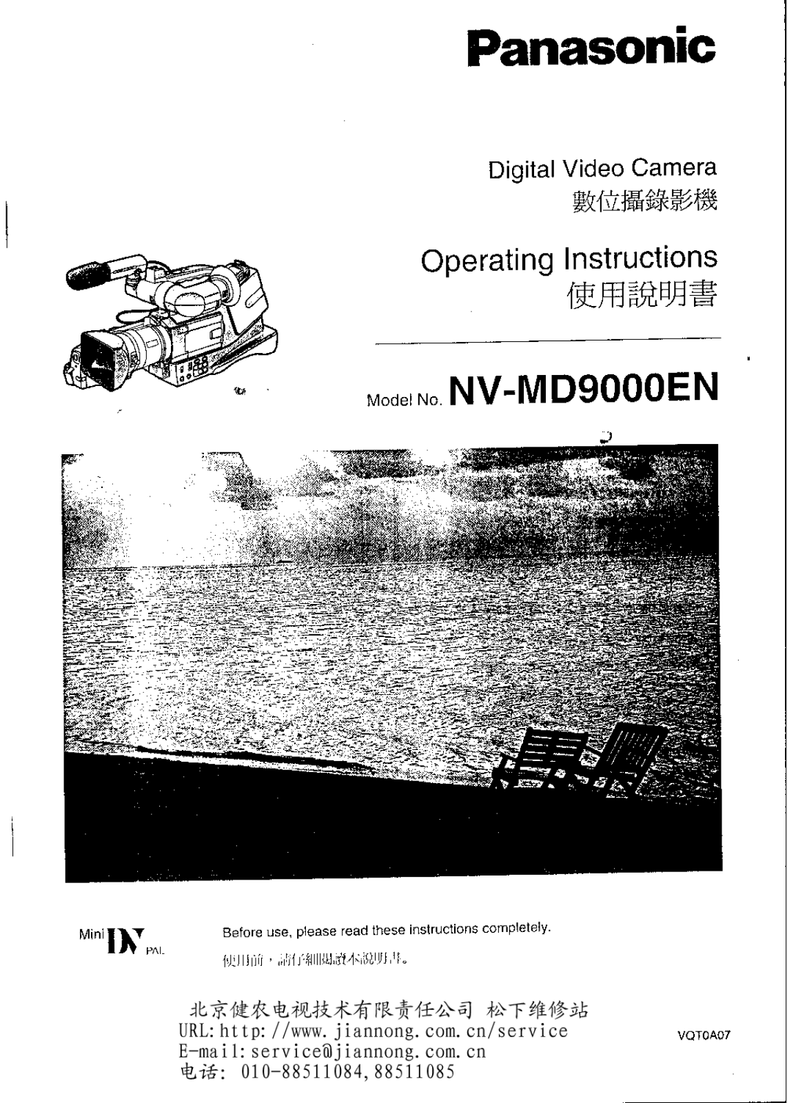 Panasonic NV-MD9000EN Operating instructions