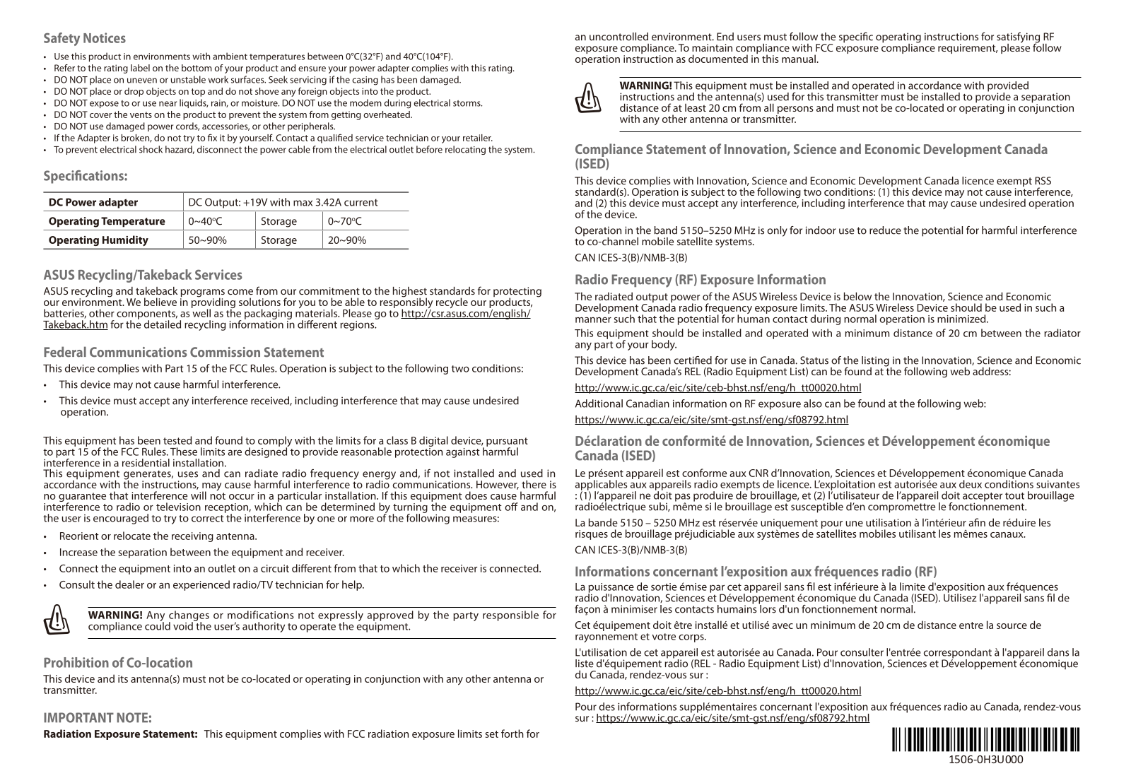 ASUS RTAX2E00 User Manual