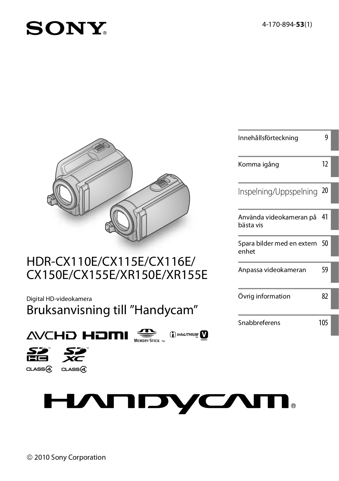 Sony HDR-CX115E, HDR-CX150E User Manual