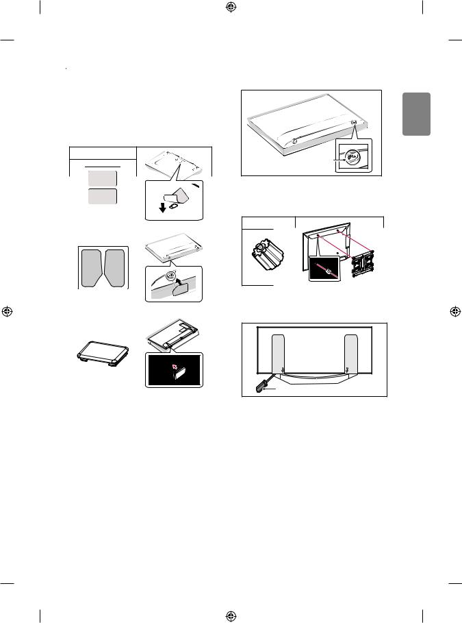 LG 32LH590U, 43LH604V, 49LH590V, 55LH630V User Manual