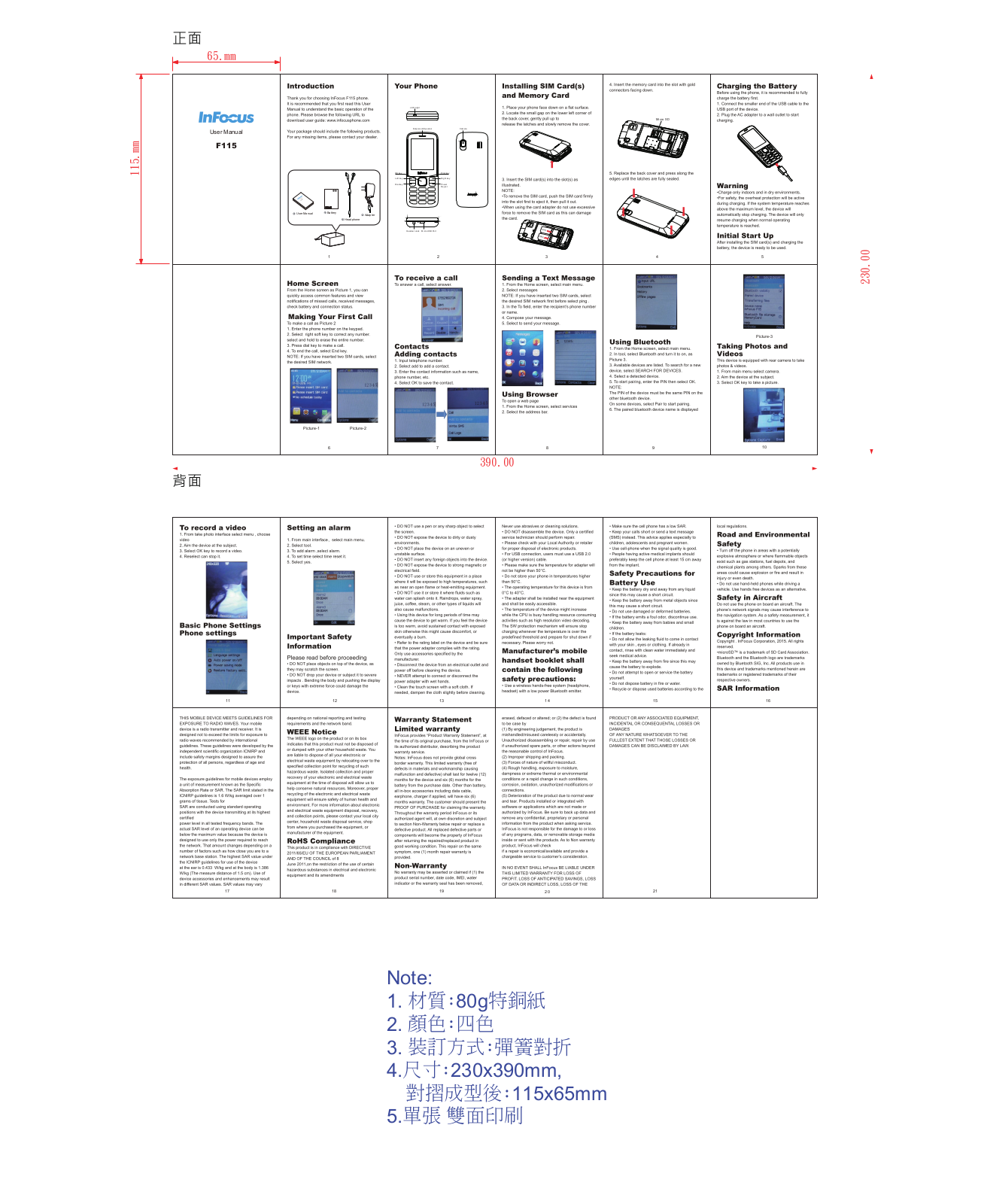 InFocus F115 User Manual