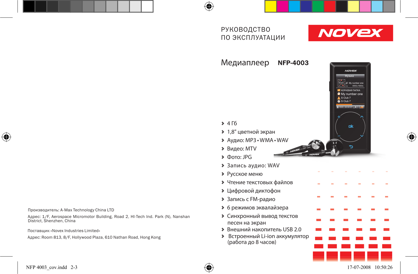 Novex NFP-4003 User Manual