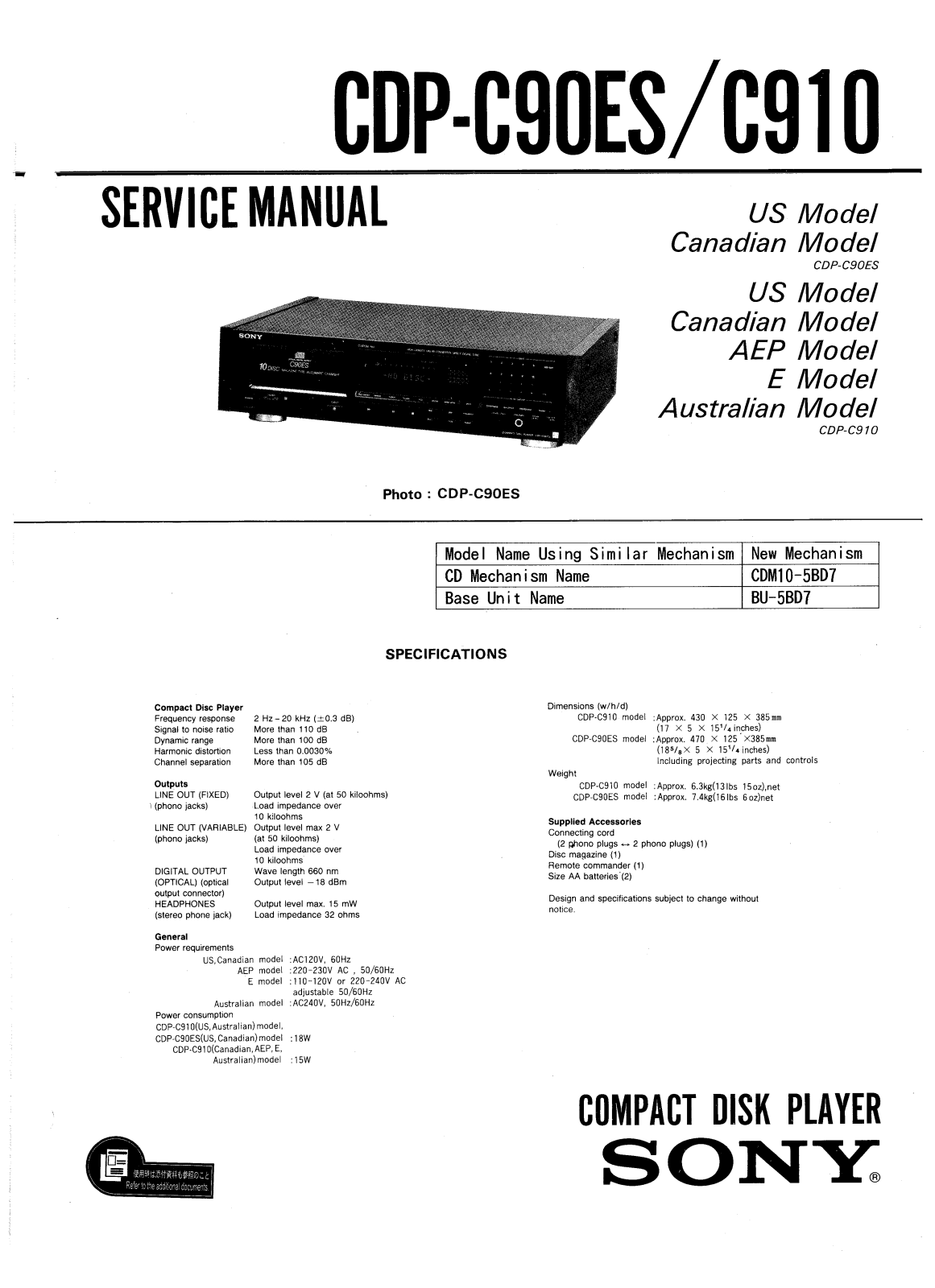 Sony CDPC-910 Service manual