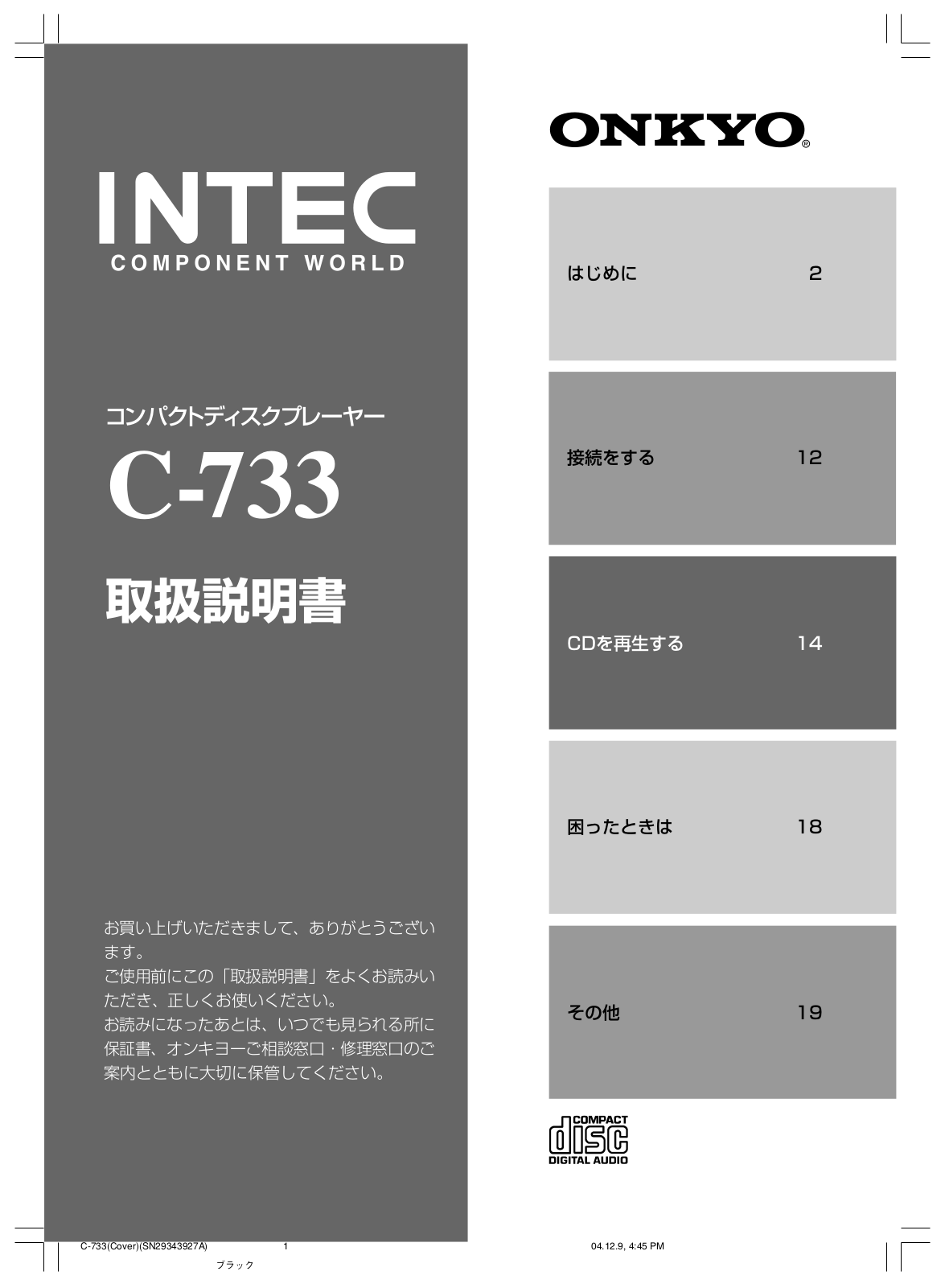 Onkyo C-733 Instructions Manual