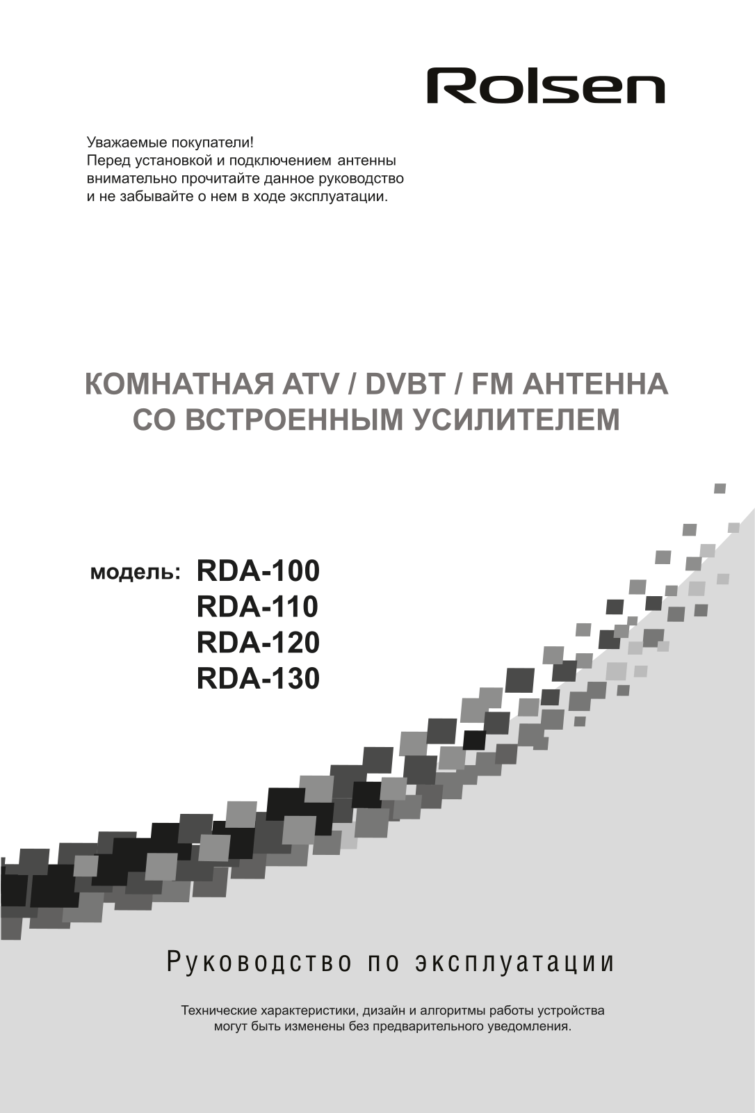 Rolsen RDA-120, RDA-100, RDA-130, RDA-110 User Manual