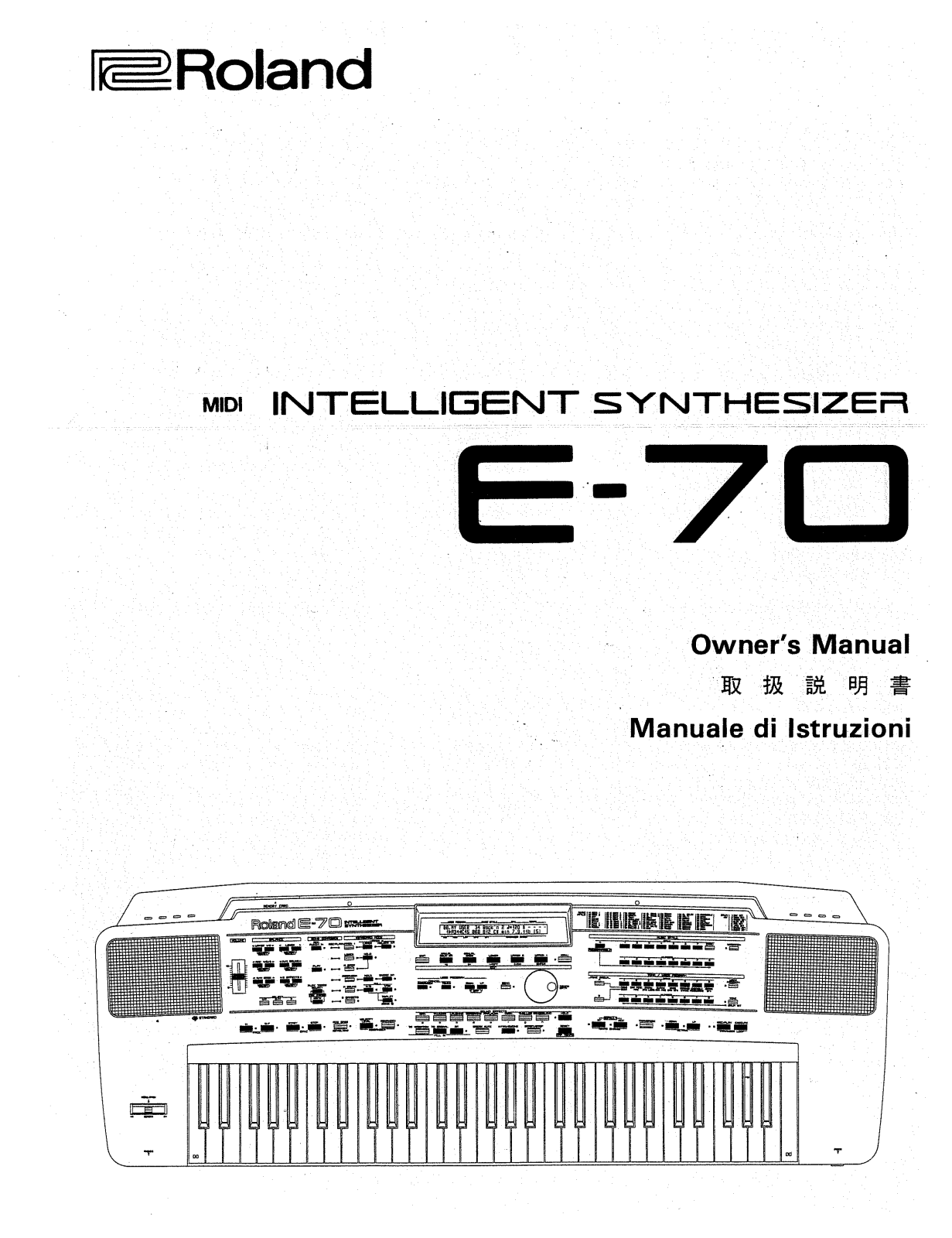 Roland Corporation E-70 Owner's Manual