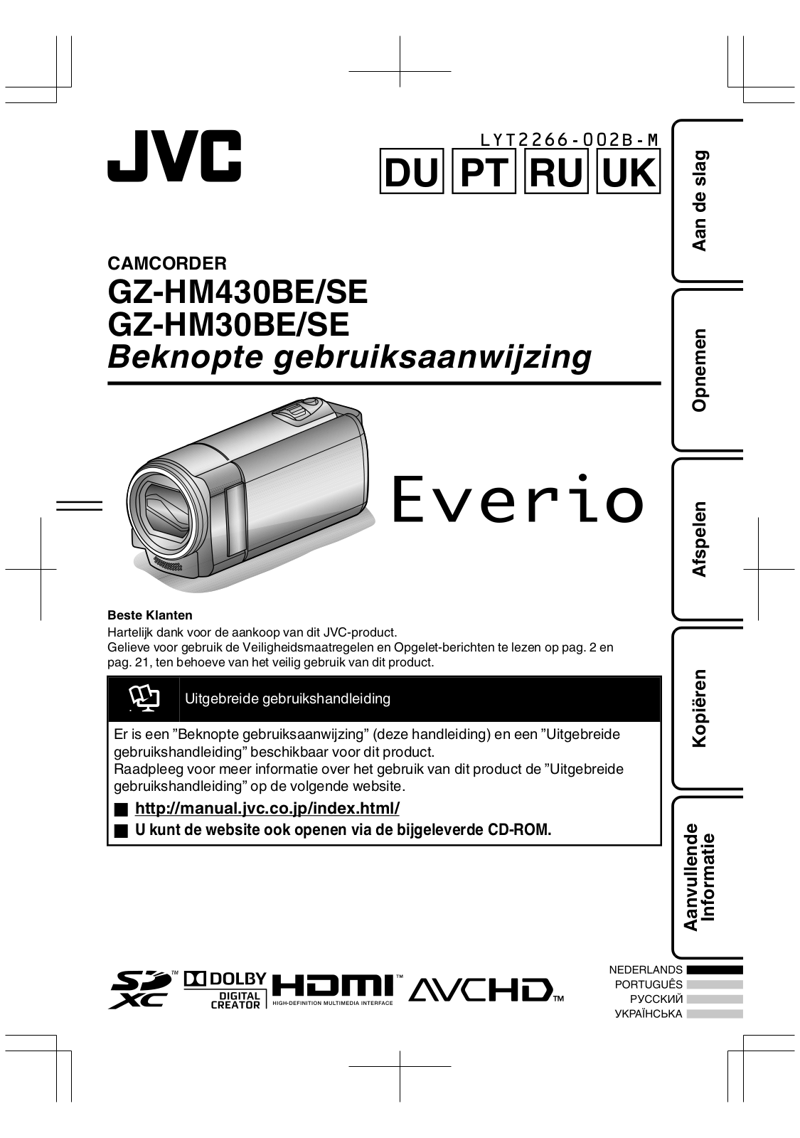 JVC GZ-HM430 SEU User Manual