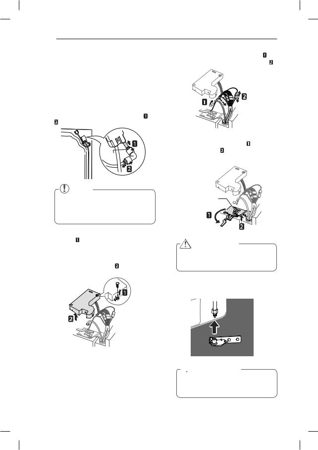 LG LM87SXD Owner's Manual