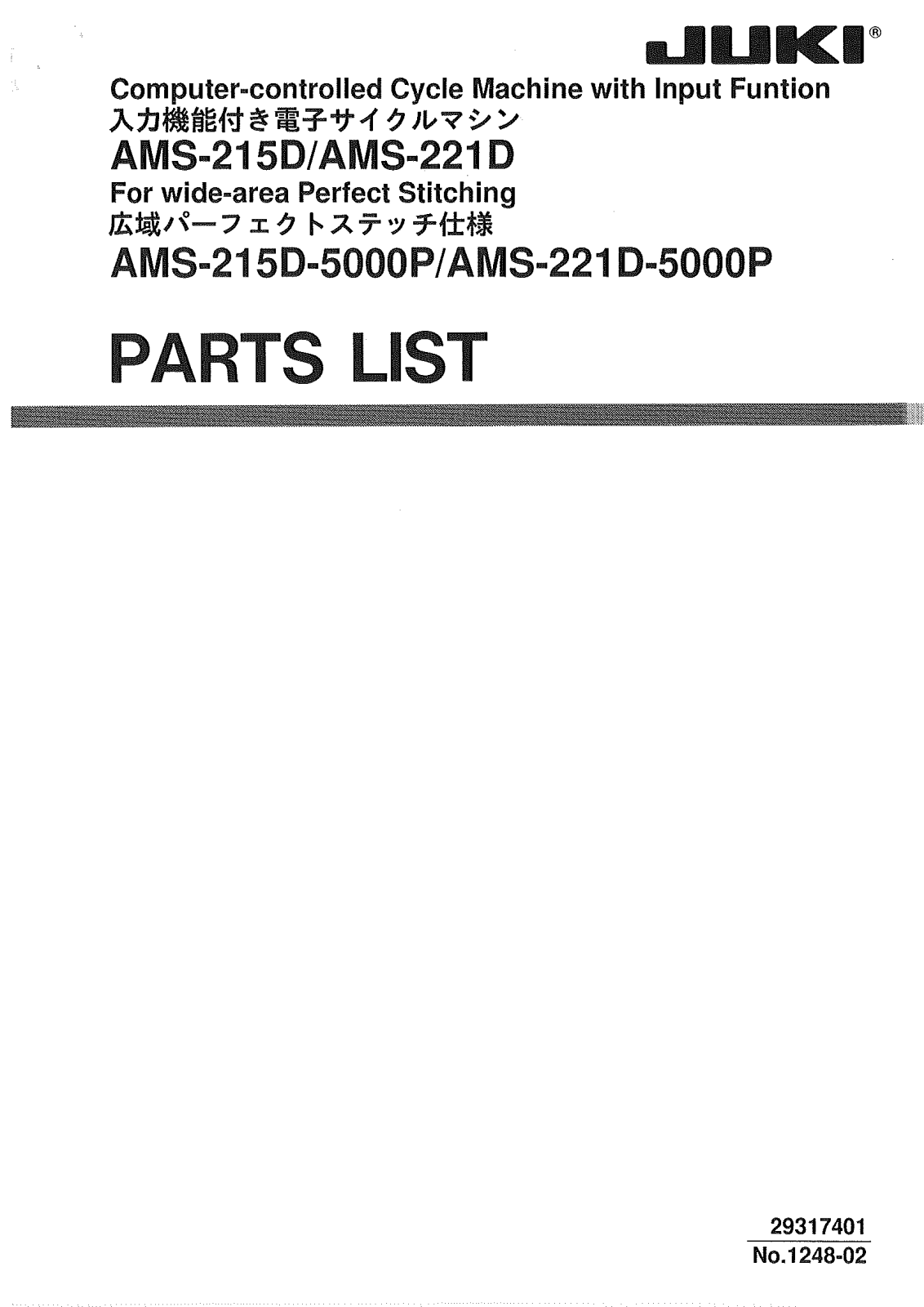 Juki AMS-215D, AMS-221D Parts List