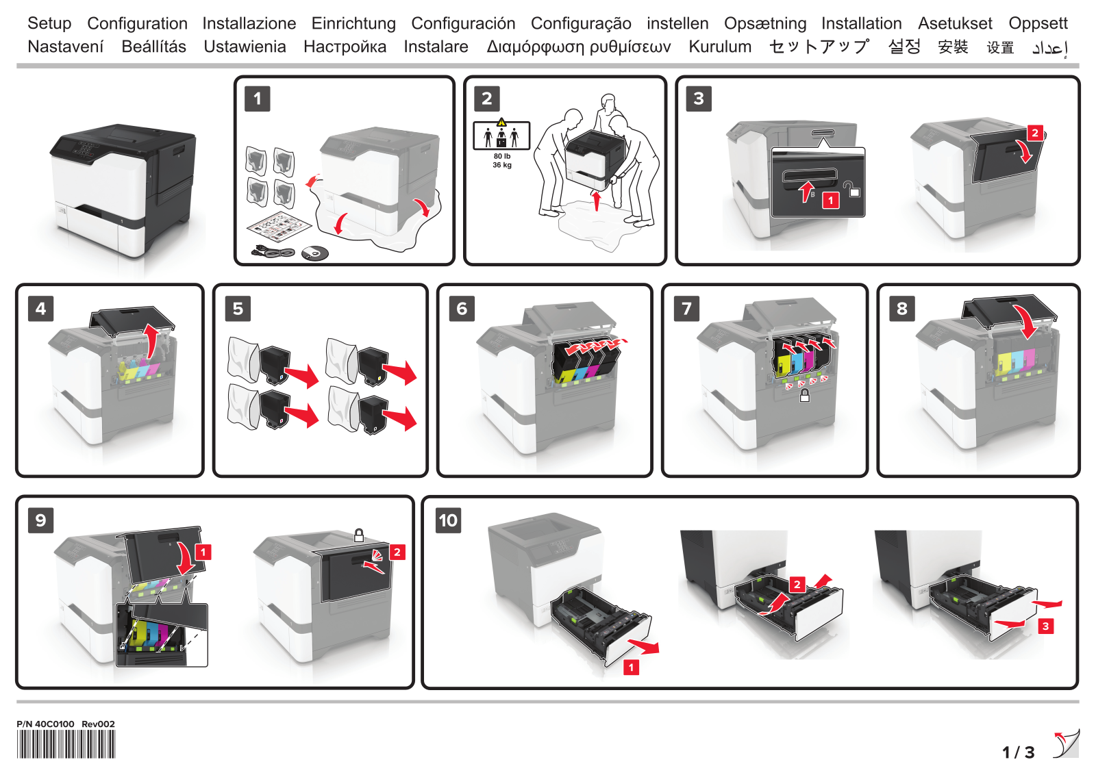 Lexmark 40C9051 Quick Start Guide