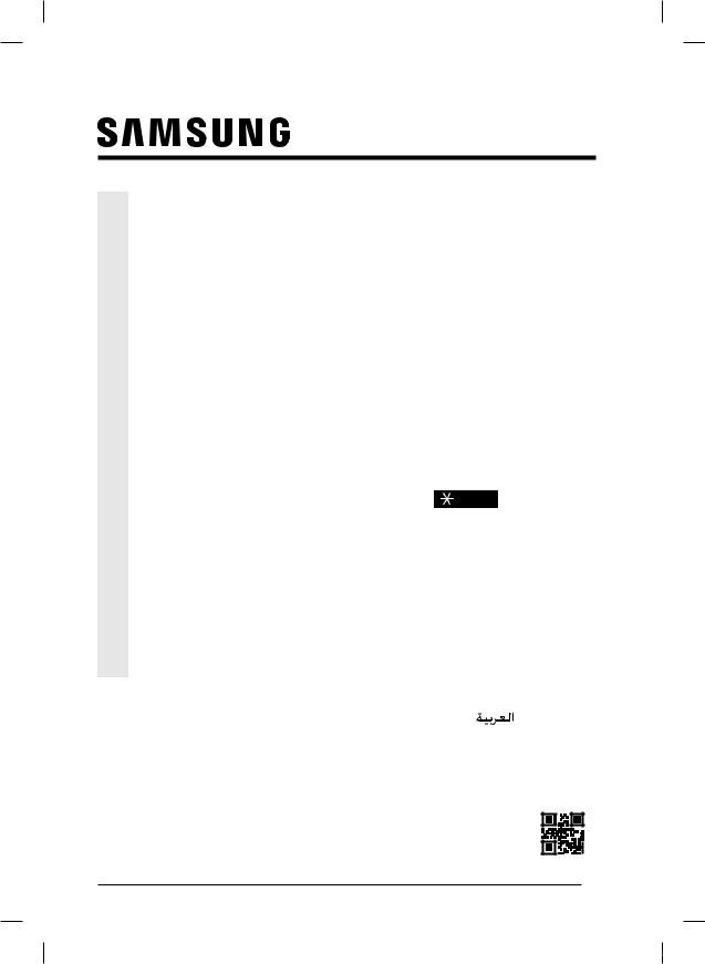 Samsung RB38T605DWW-EF User Manual