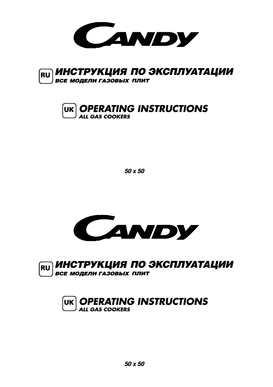 Candy CGG 5611 SBW, CGM 5621 BW(PBW) User Manual