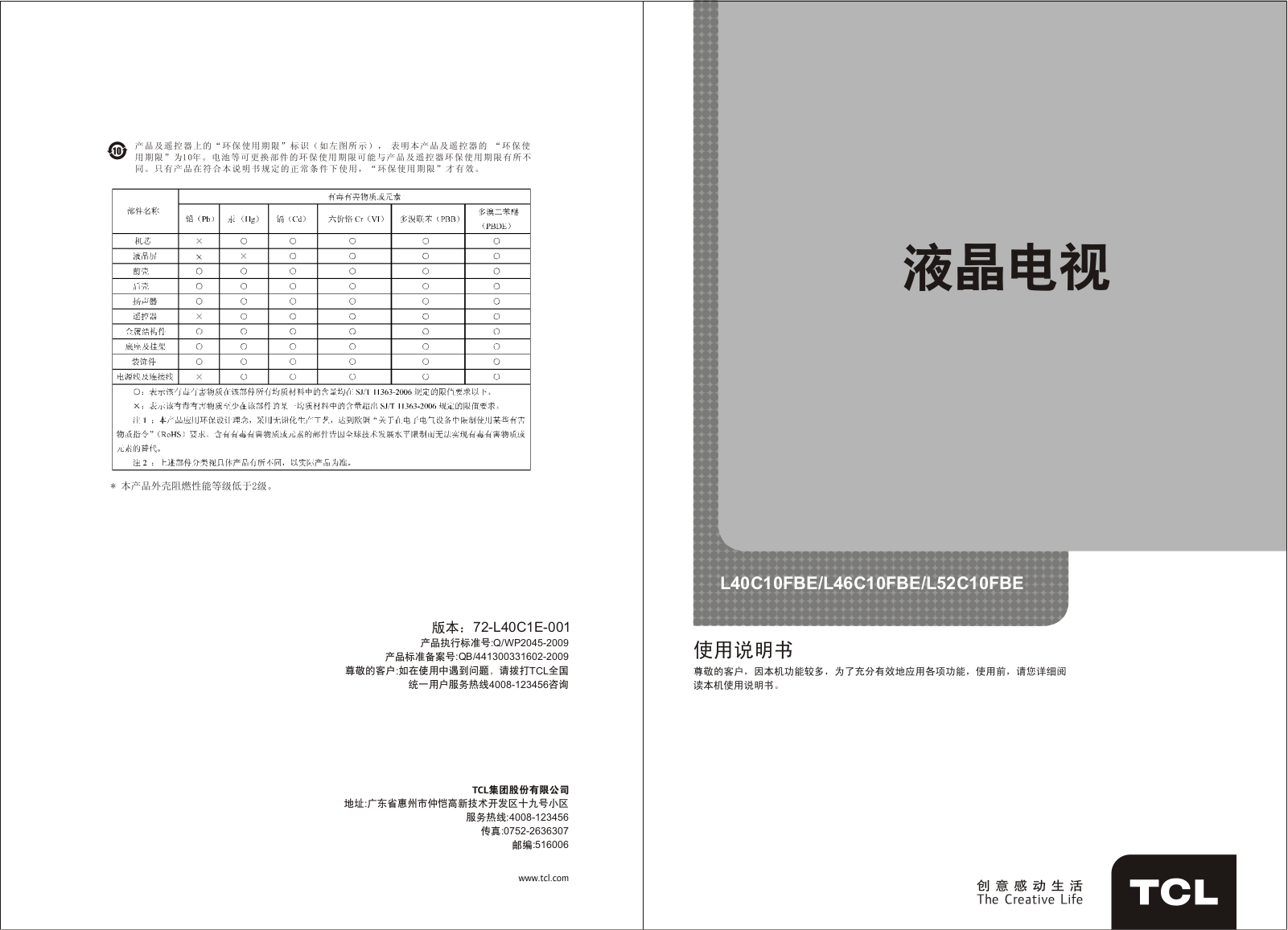 TCL L40C10FBE, L46C10FBE, L52C10FBE User Manual