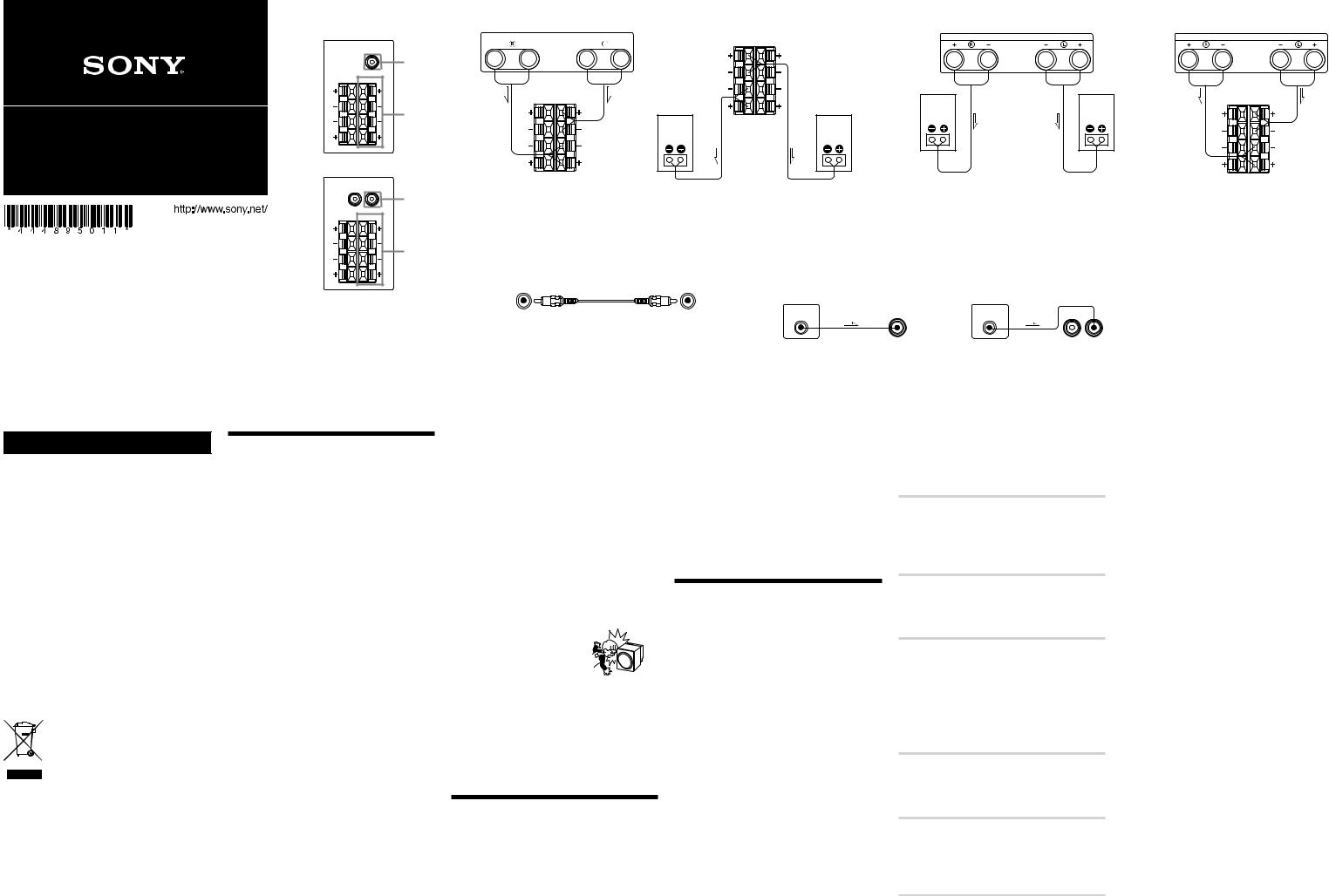 Sony SA-W3800, SA-W2500, SA-W3000 User Manual