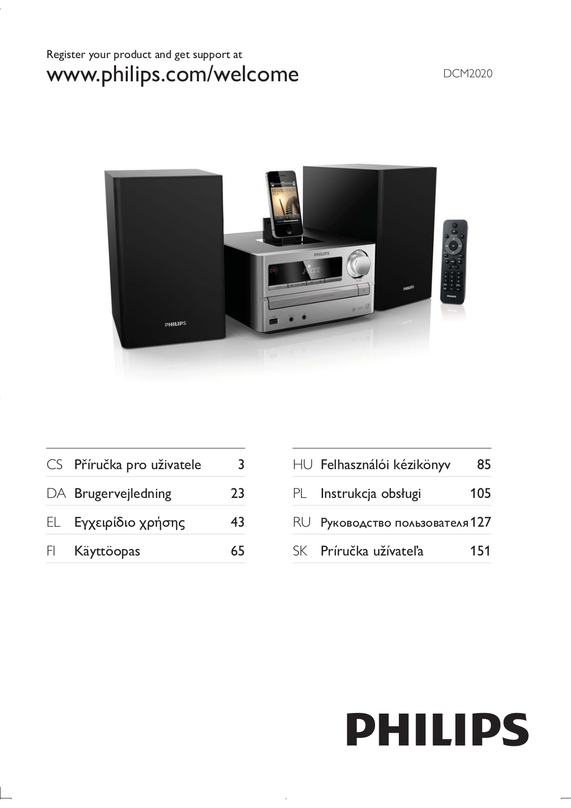 Philips DCM2020 User Manual