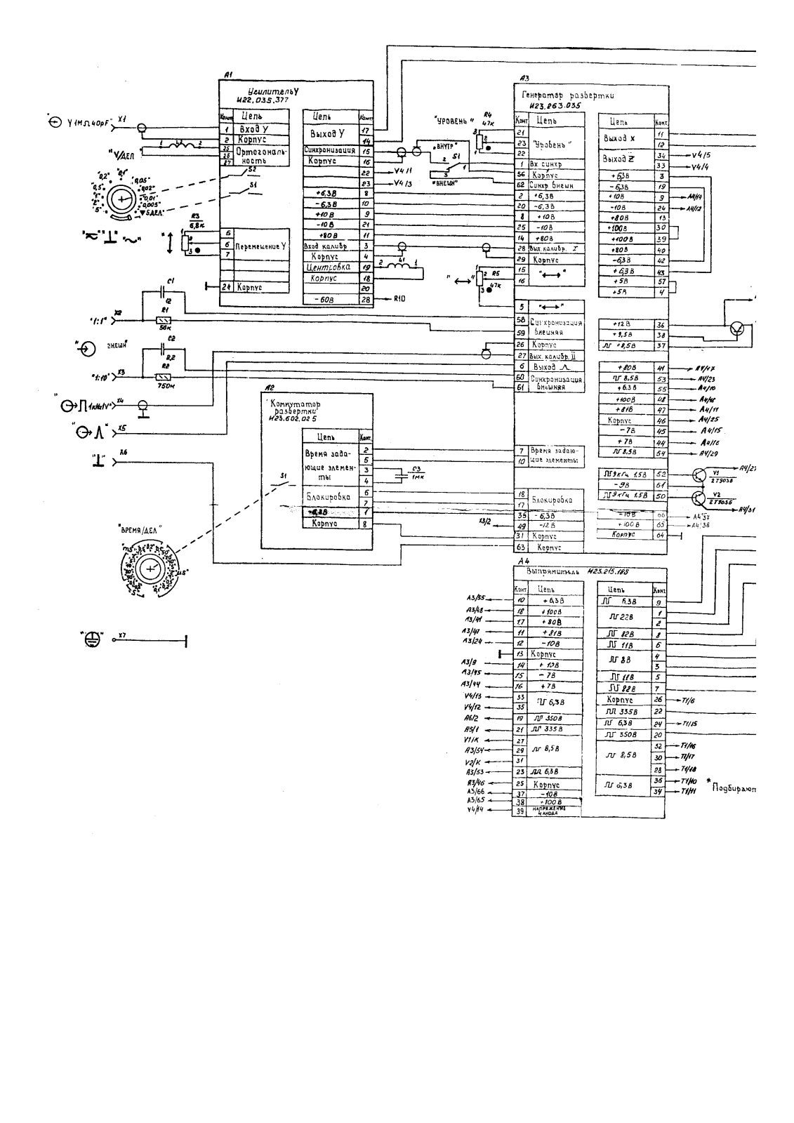 Осциллограф c1-101 Schematic princ