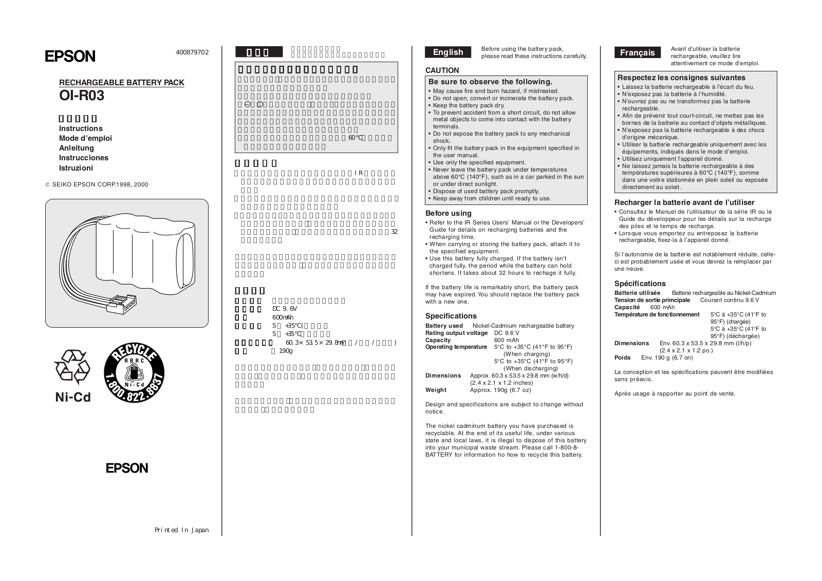 Epson OI-R03 User's Manual