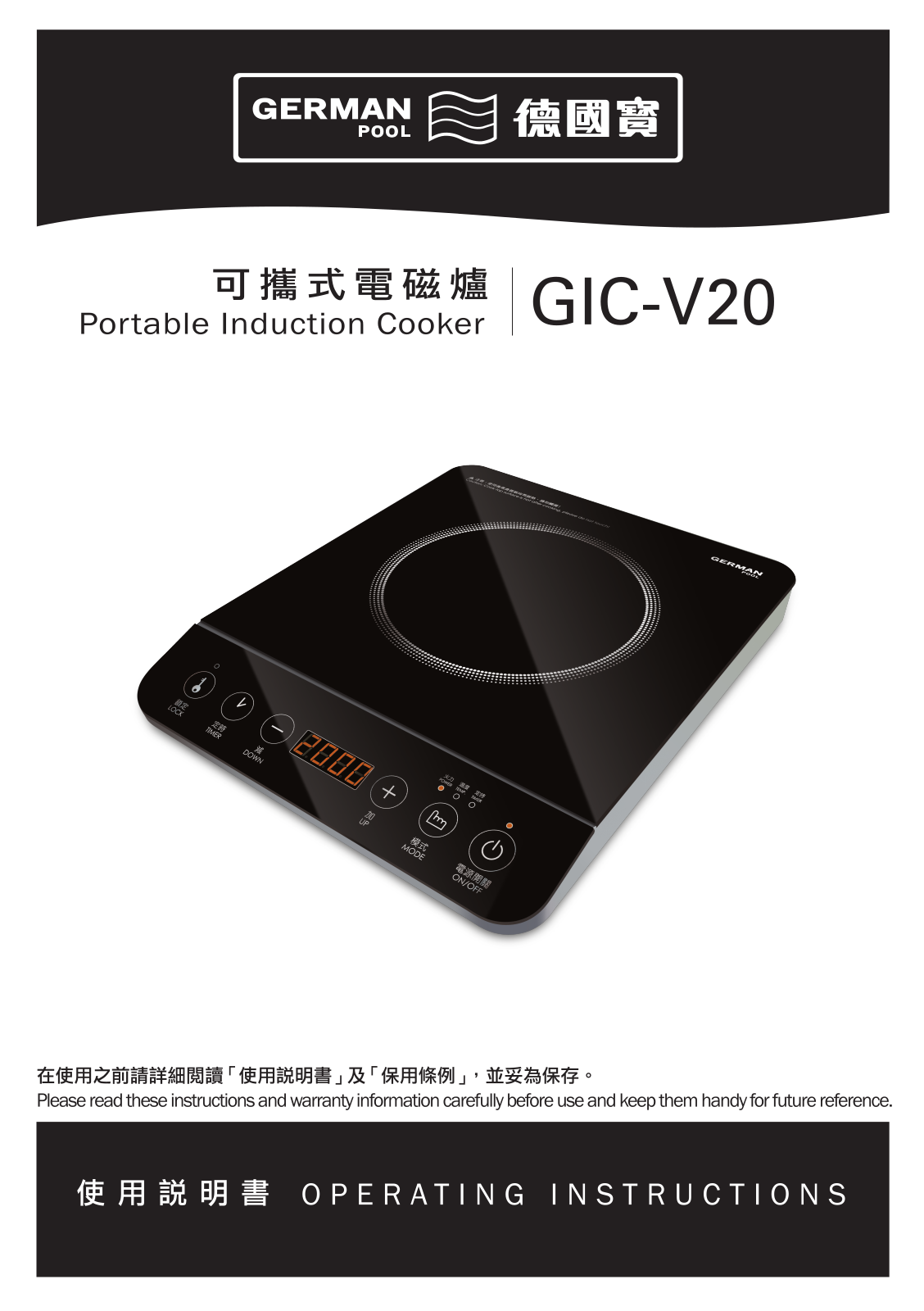 GermanPool GIC-V20 User Manual