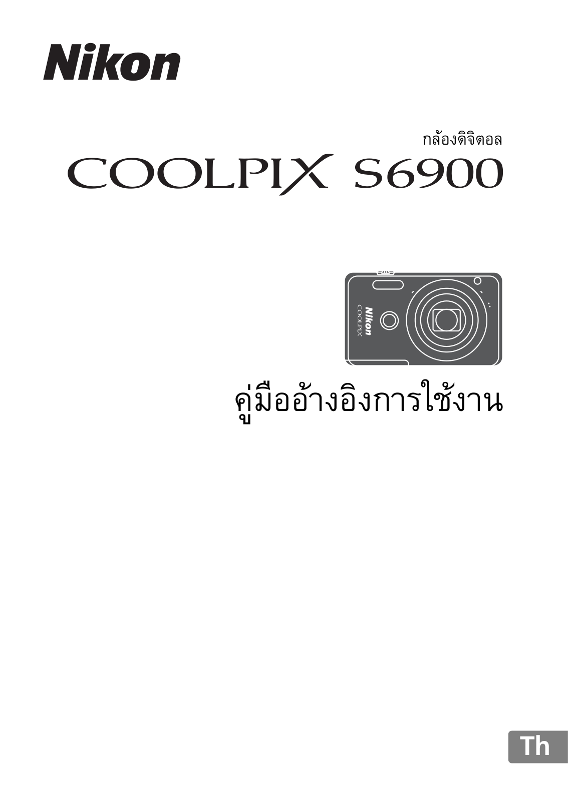 Nikon COOLPIX S6900 Reference Manual (Complete Instructions for Use)