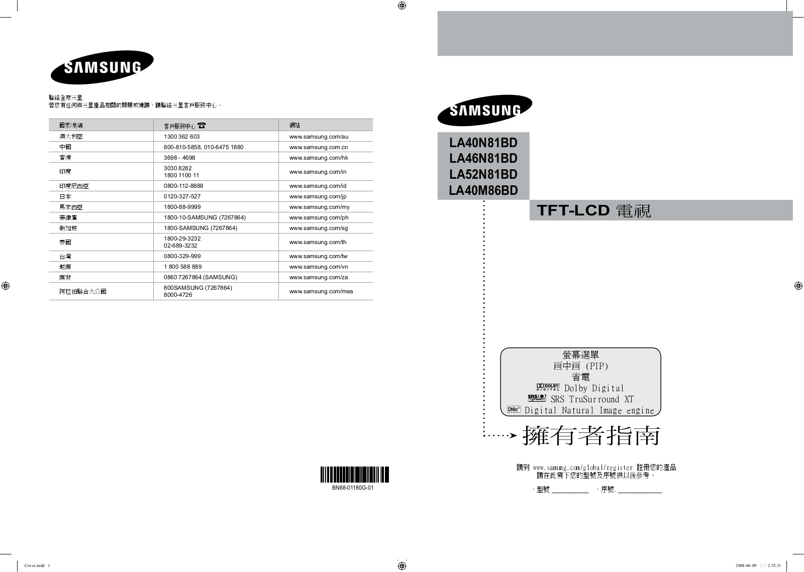 Samsung LA40M86BD User Manual