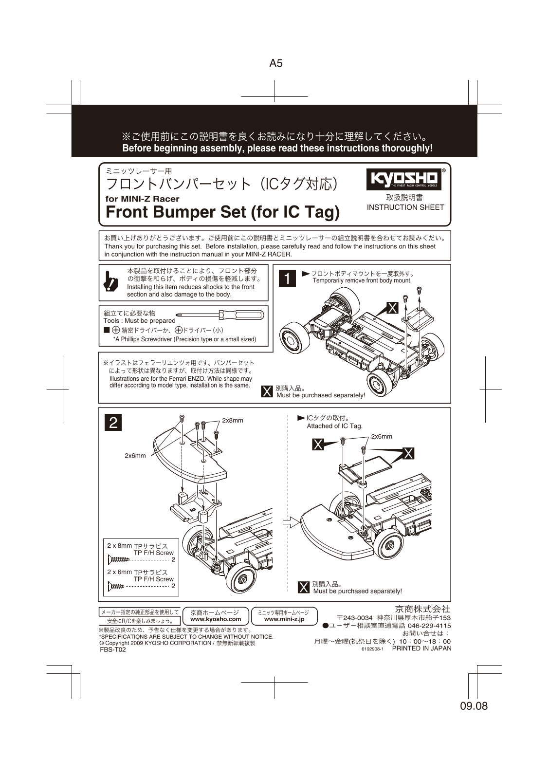 KYOSHO MINI-Z Racer Front Bumper Set User Manual