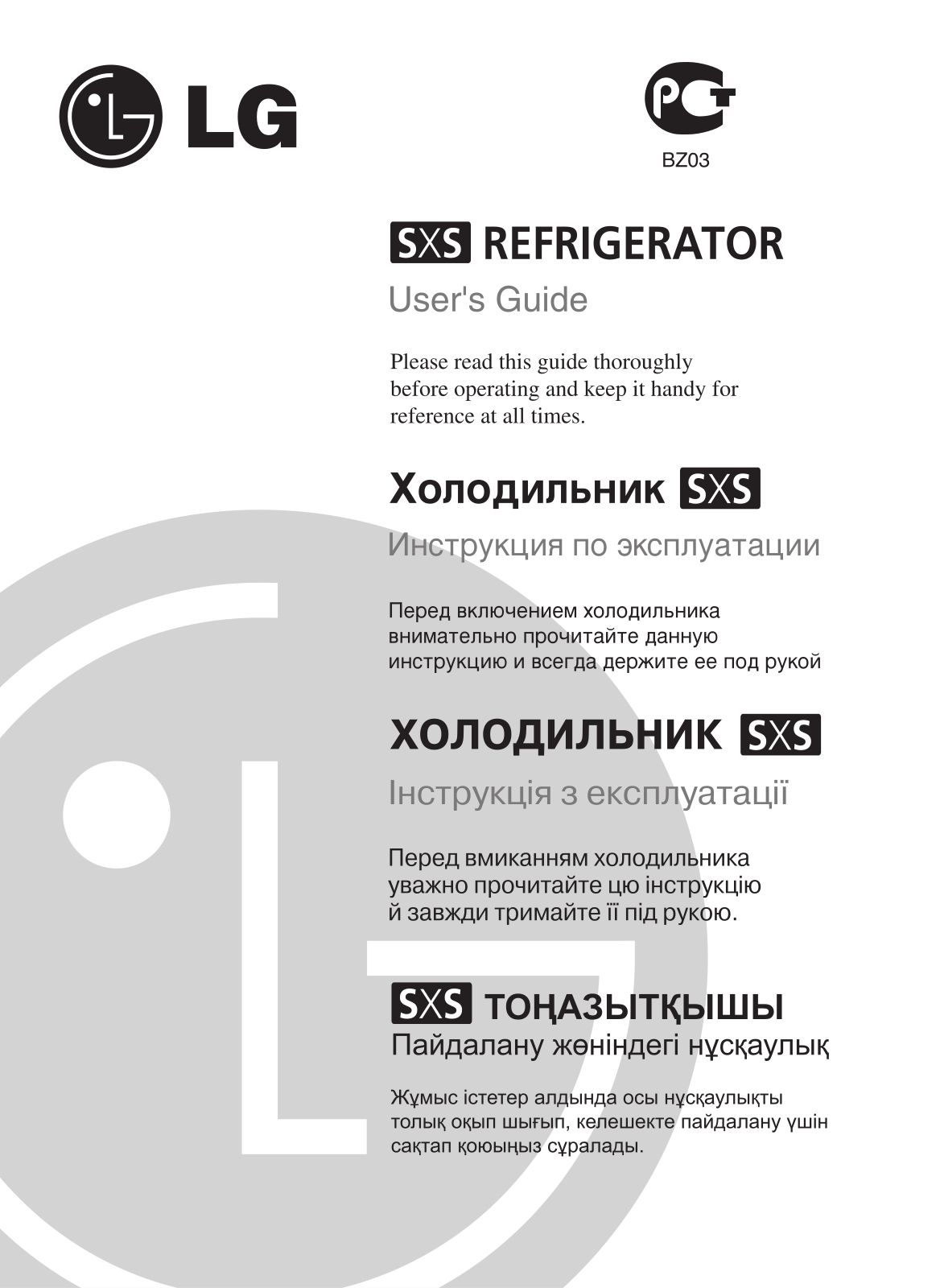 LG GC-P217LCAW User guide