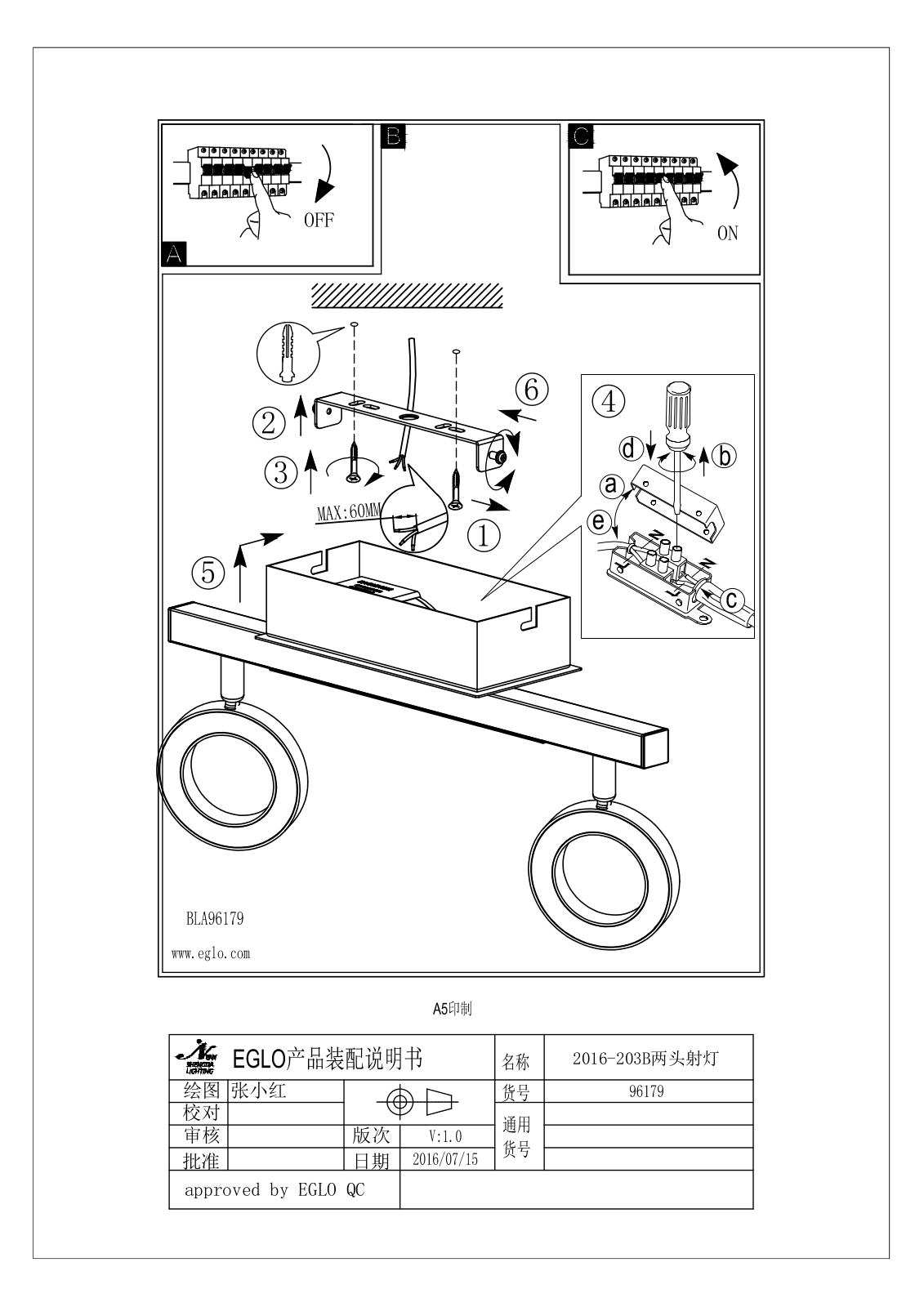 Eglo 96179 Service Manual