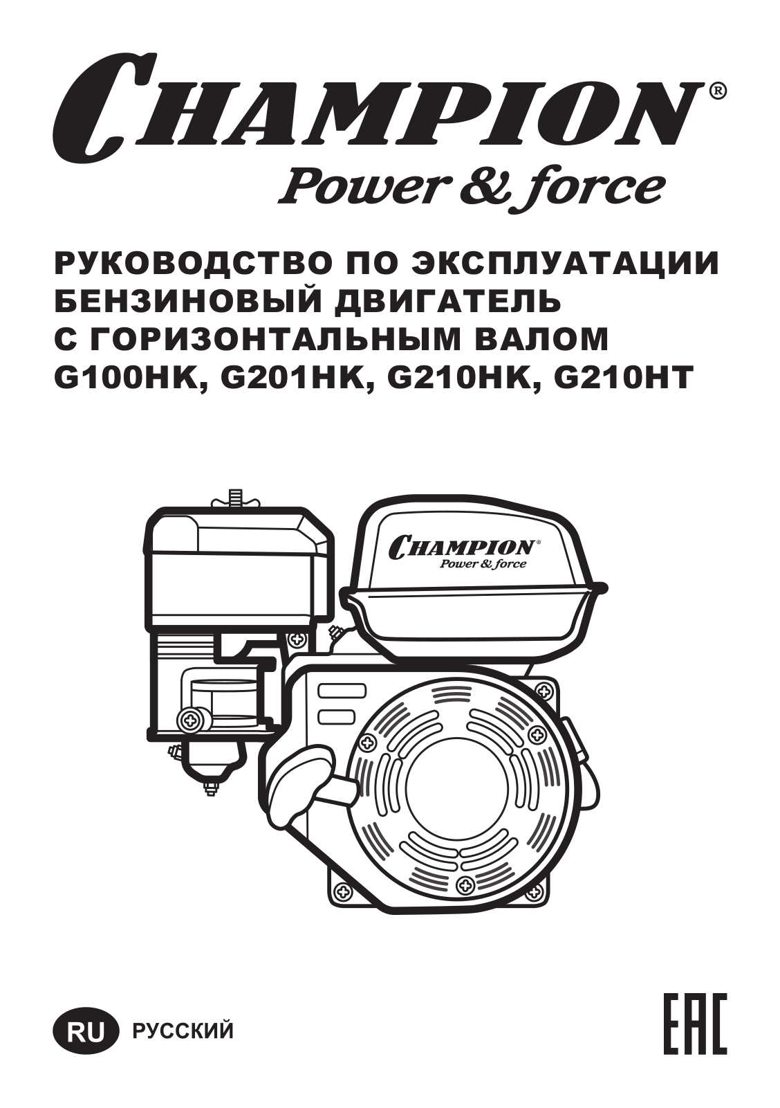 Champion G201HK User Manual