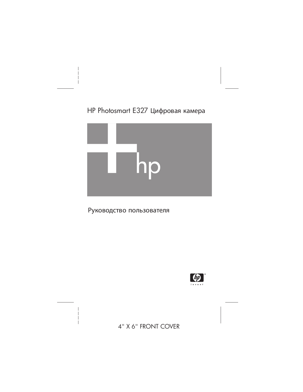 Hp PHOTOSMART E327 User Manual