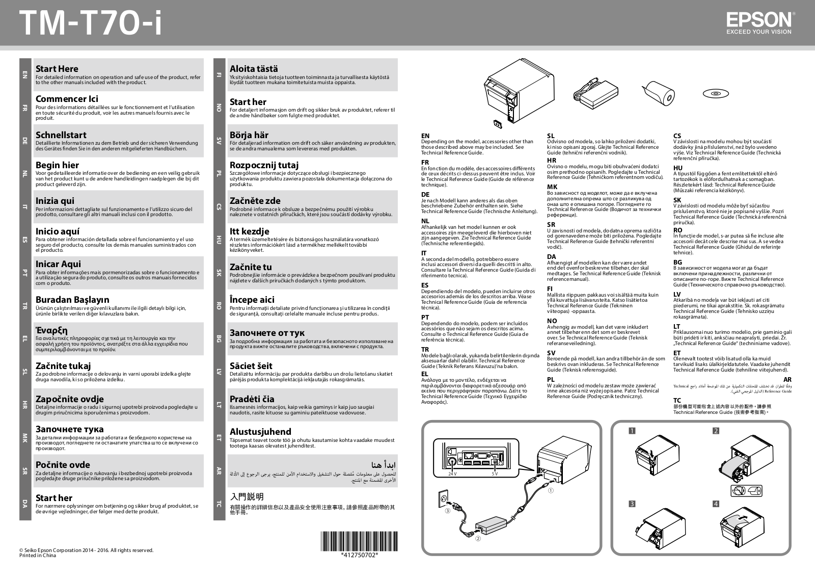 Epson TM-T70-i Start here