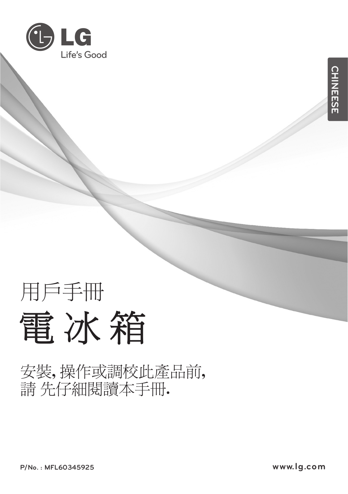 Lg GN-V232S User Manual