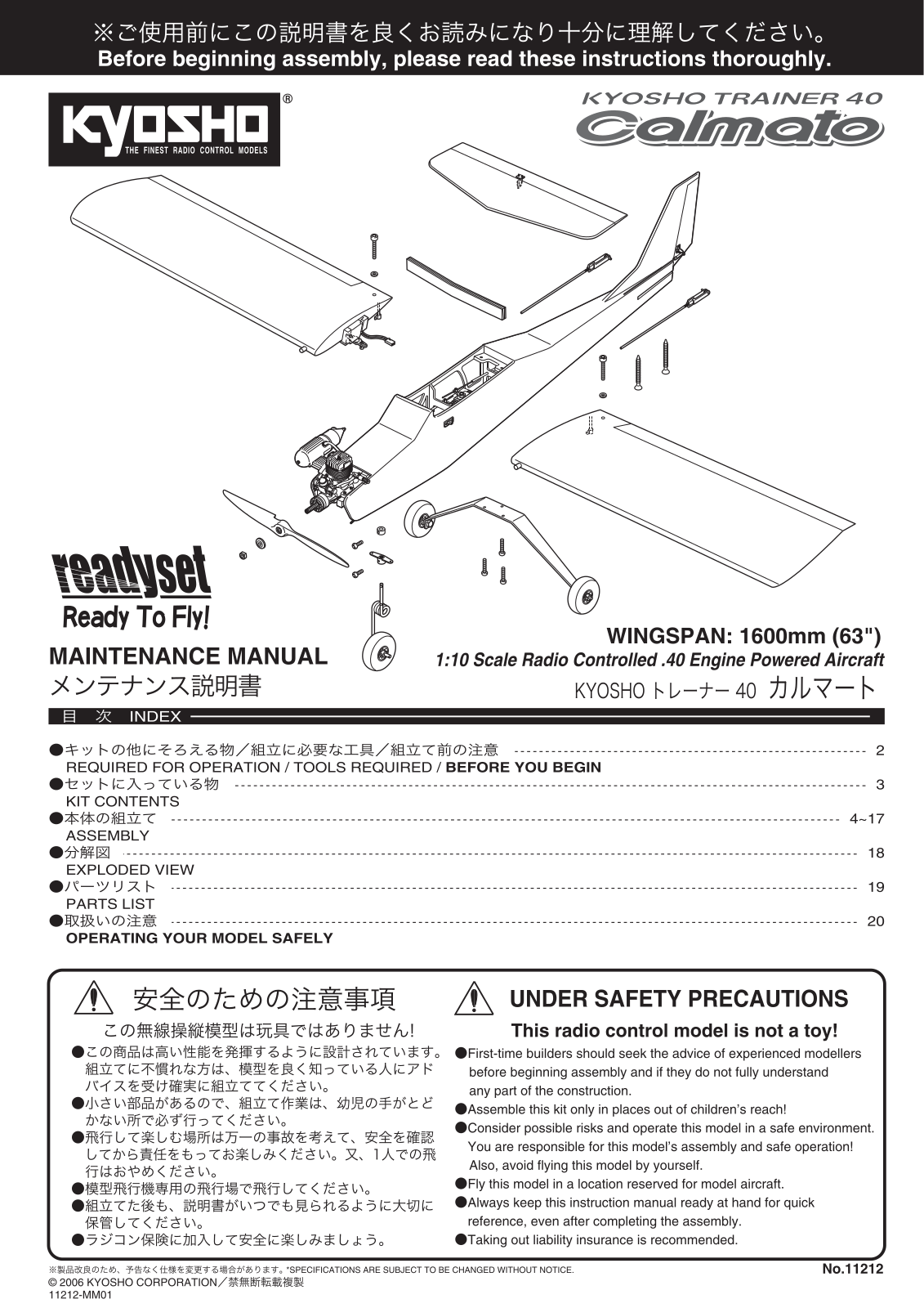 Kyosho CALMATO READSET User Manual