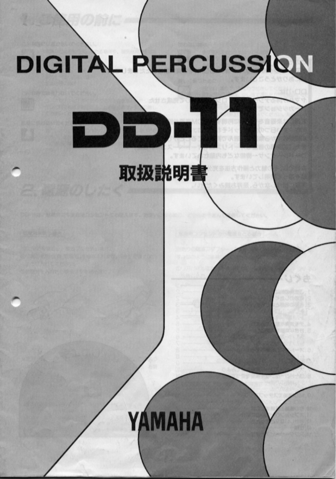 Yamaha DD-11 User Manual