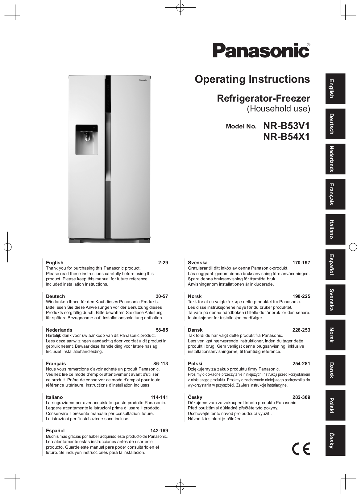 PANASONIC NRB53V1 User Manual